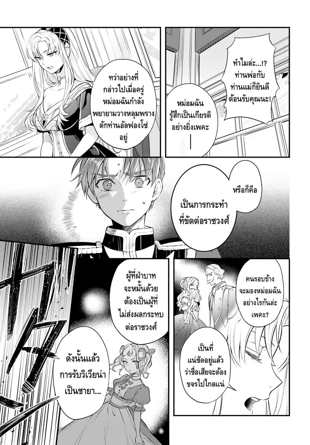 Manga-lc-com อ่านมังงะ อ่านการ์ตูน ออนไลน์ ฟรี Nokori Ichinichi de Hametsu Flag Zenbu Heshiorimasu Zamaa RTA Kiroku 24Hr. ตอนที่ 1 2 3 4 5 6 7 8 9 10 11 12 13 14 ฟรี ไม่มีโฆษณา Manga-lc - อ่าน มังงะ อ่าน การ์ตูน ออนไลน์ อ่านมังงะ ฟรี