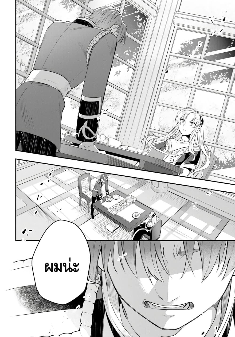 Manga-lc-com อ่านมังงะ อ่านการ์ตูน ออนไลน์ ฟรี Nokori Ichinichi de Hametsu Flag Zenbu Heshiorimasu Zamaa RTA Kiroku 24Hr. ตอนที่ 1 2 3 4 5 6 7 8 9 10 11 12 13 14 ฟรี ไม่มีโฆษณา Manga-lc - อ่าน มังงะ อ่าน การ์ตูน ออนไลน์ อ่านมังงะ ฟรี