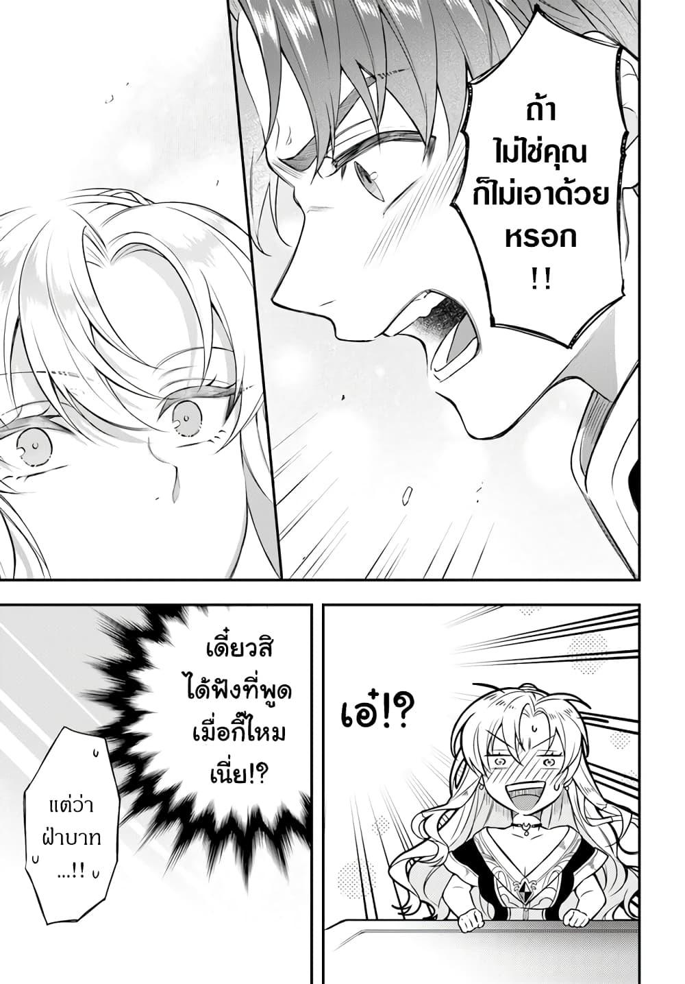Manga-lc-com อ่านมังงะ อ่านการ์ตูน ออนไลน์ ฟรี Nokori Ichinichi de Hametsu Flag Zenbu Heshiorimasu Zamaa RTA Kiroku 24Hr. ตอนที่ 1 2 3 4 5 6 7 8 9 10 11 12 13 14 ฟรี ไม่มีโฆษณา Manga-lc - อ่าน มังงะ อ่าน การ์ตูน ออนไลน์ อ่านมังงะ ฟรี