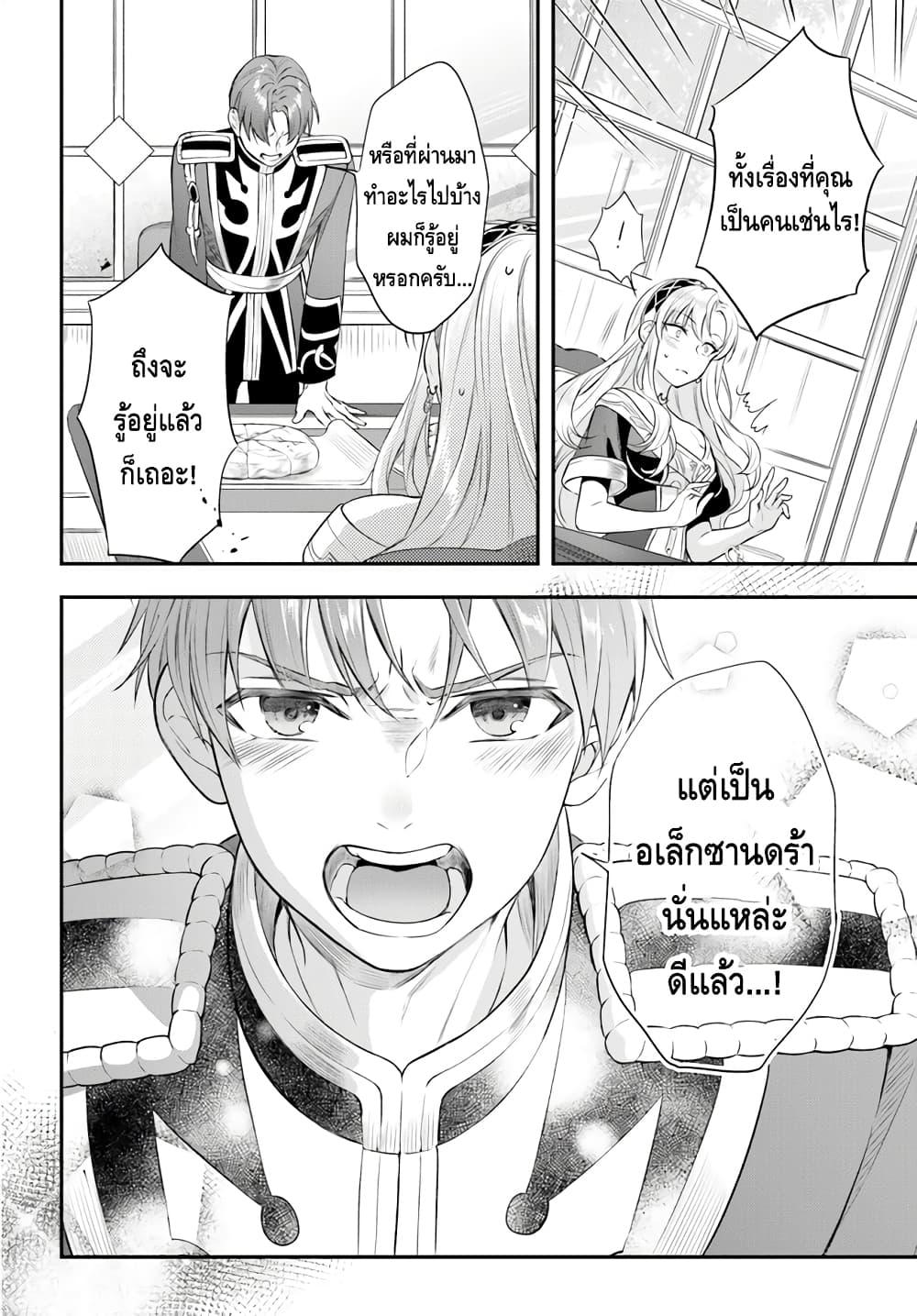 Manga-lc-com อ่านมังงะ อ่านการ์ตูน ออนไลน์ ฟรี Nokori Ichinichi de Hametsu Flag Zenbu Heshiorimasu Zamaa RTA Kiroku 24Hr. ตอนที่ 1 2 3 4 5 6 7 8 9 10 11 12 13 14 ฟรี ไม่มีโฆษณา Manga-lc - อ่าน มังงะ อ่าน การ์ตูน ออนไลน์ อ่านมังงะ ฟรี