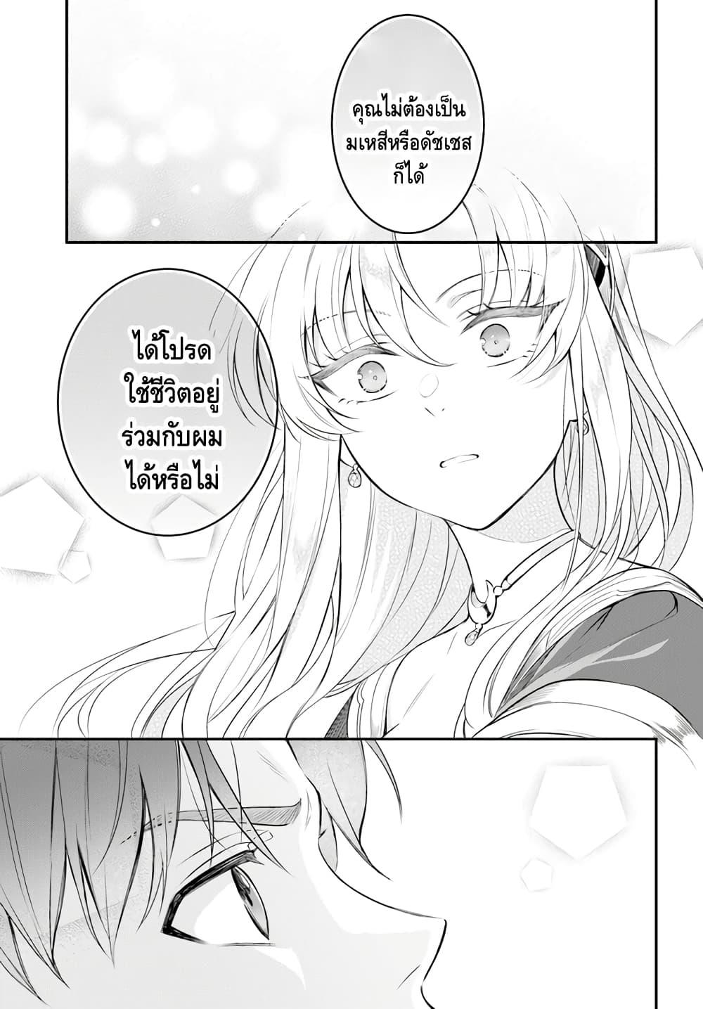 Manga-lc-com อ่านมังงะ อ่านการ์ตูน ออนไลน์ ฟรี Nokori Ichinichi de Hametsu Flag Zenbu Heshiorimasu Zamaa RTA Kiroku 24Hr. ตอนที่ 1 2 3 4 5 6 7 8 9 10 11 12 13 14 ฟรี ไม่มีโฆษณา Manga-lc - อ่าน มังงะ อ่าน การ์ตูน ออนไลน์ อ่านมังงะ ฟรี