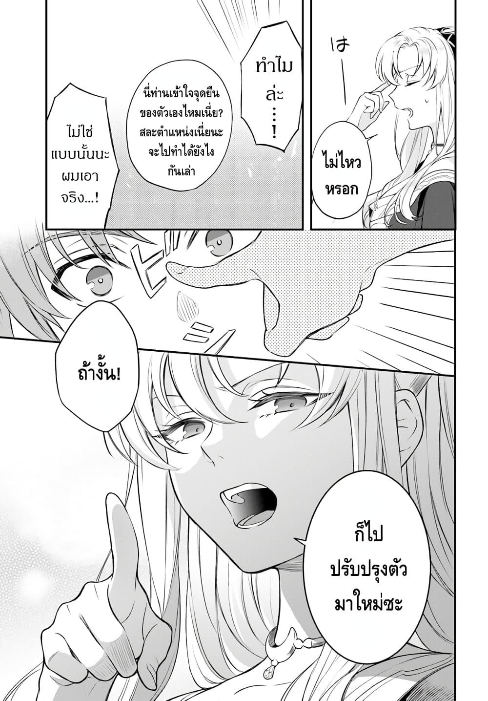 Manga-lc-com อ่านมังงะ อ่านการ์ตูน ออนไลน์ ฟรี Nokori Ichinichi de Hametsu Flag Zenbu Heshiorimasu Zamaa RTA Kiroku 24Hr. ตอนที่ 1 2 3 4 5 6 7 8 9 10 11 12 13 14 ฟรี ไม่มีโฆษณา Manga-lc - อ่าน มังงะ อ่าน การ์ตูน ออนไลน์ อ่านมังงะ ฟรี