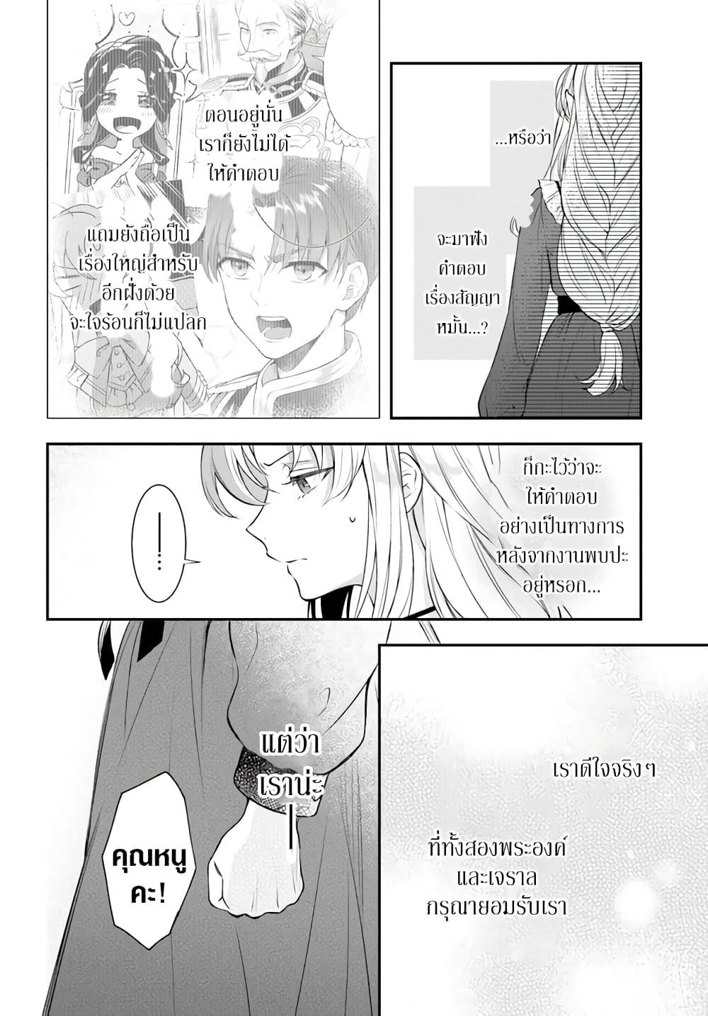Manga-lc-com อ่านมังงะ อ่านการ์ตูน ออนไลน์ ฟรี Nokori Ichinichi de Hametsu Flag Zenbu Heshiorimasu Zamaa RTA Kiroku 24Hr. ตอนที่ 1 2 3 4 5 6 7 8 9 10 11 12 13 14 ฟรี ไม่มีโฆษณา Manga-lc - อ่าน มังงะ อ่าน การ์ตูน ออนไลน์ อ่านมังงะ ฟรี