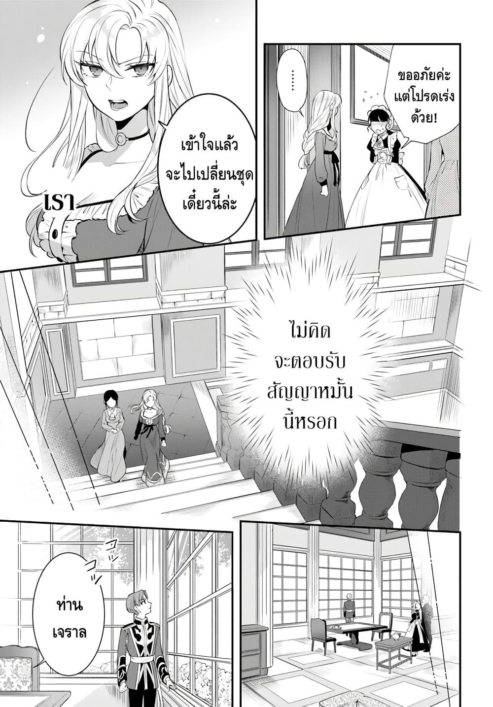 Manga-lc-com อ่านมังงะ อ่านการ์ตูน ออนไลน์ ฟรี Nokori Ichinichi de Hametsu Flag Zenbu Heshiorimasu Zamaa RTA Kiroku 24Hr. ตอนที่ 1 2 3 4 5 6 7 8 9 10 11 12 13 14 ฟรี ไม่มีโฆษณา Manga-lc - อ่าน มังงะ อ่าน การ์ตูน ออนไลน์ อ่านมังงะ ฟรี