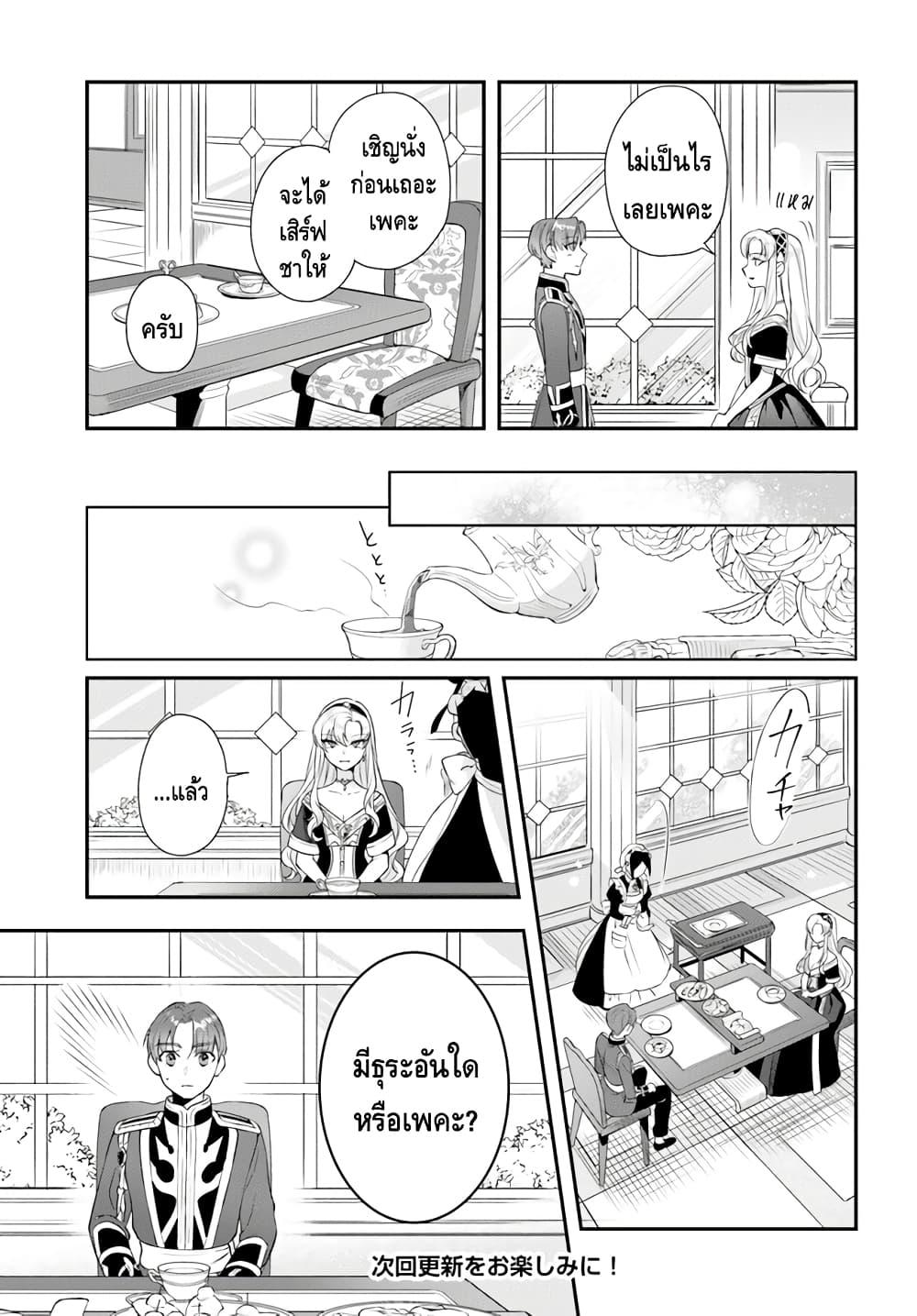 Manga-lc-com อ่านมังงะ อ่านการ์ตูน ออนไลน์ ฟรี Nokori Ichinichi de Hametsu Flag Zenbu Heshiorimasu Zamaa RTA Kiroku 24Hr. ตอนที่ 1 2 3 4 5 6 7 8 9 10 11 12 13 14 ฟรี ไม่มีโฆษณา Manga-lc - อ่าน มังงะ อ่าน การ์ตูน ออนไลน์ อ่านมังงะ ฟรี