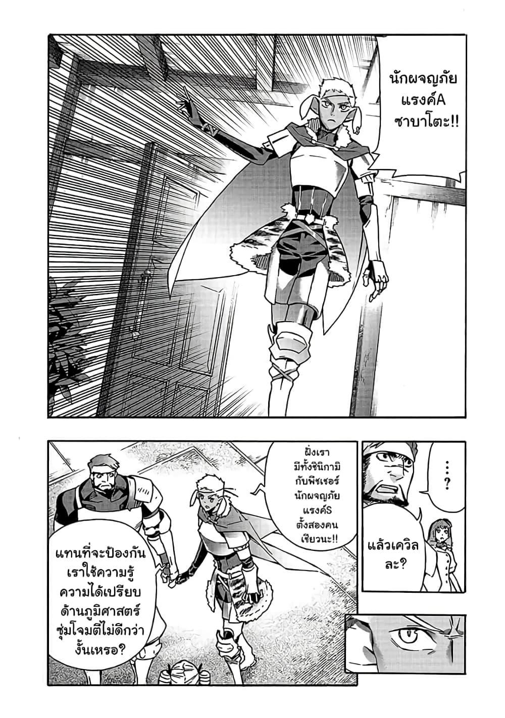 Manga-lc-com อ่านมังงะ อ่านการ์ตูน ออนไลน์ ฟรี Kuro no Shoukanshi ตอนที่ 1 2 3 4 5 6 7 8 9 10 11 12 13 14 ฟรี ไม่มีโฆษณา Manga-lc - อ่าน มังงะ อ่าน การ์ตูน ออนไลน์ อ่านมังงะ ฟรี