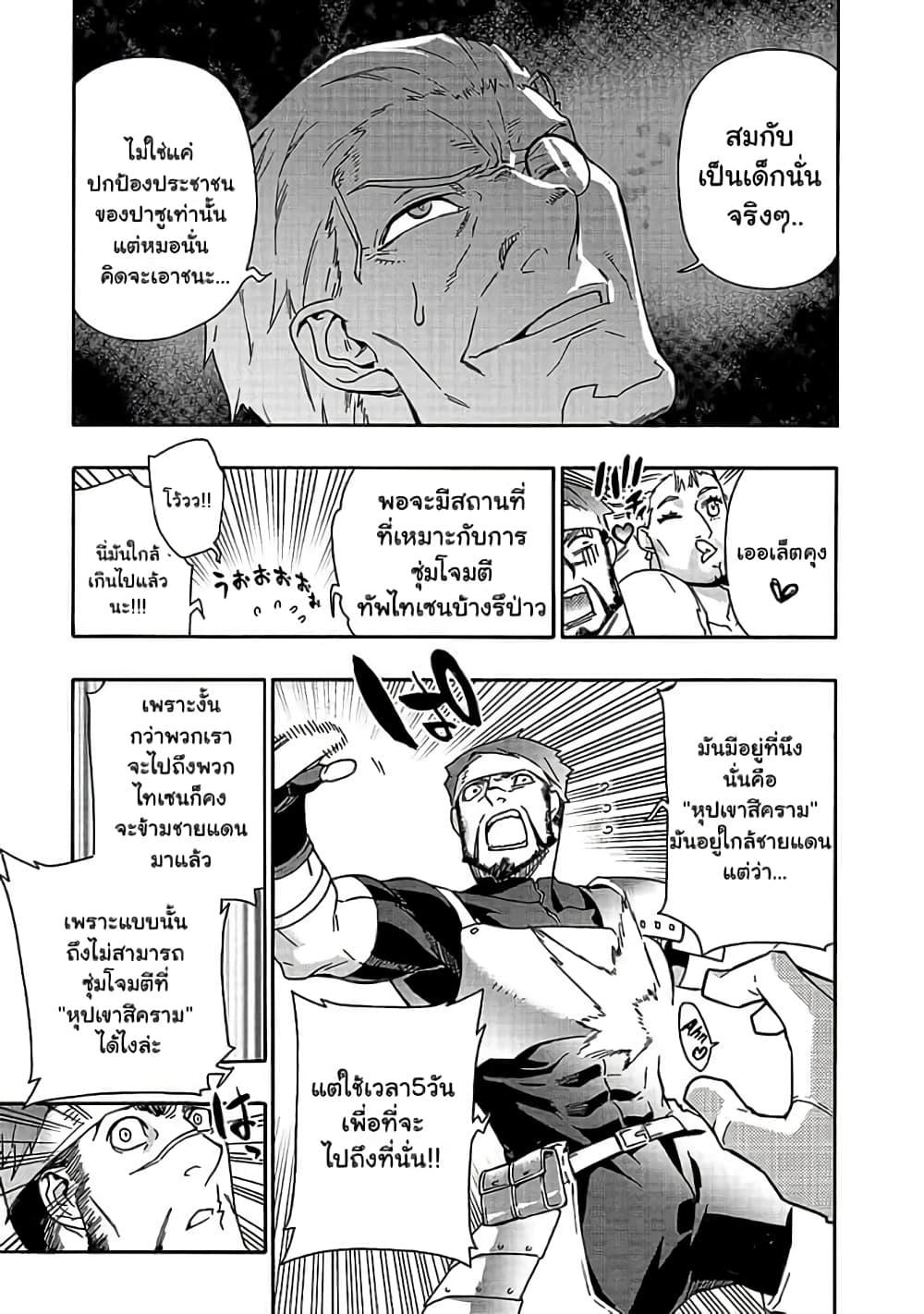 Manga-lc-com อ่านมังงะ อ่านการ์ตูน ออนไลน์ ฟรี Kuro no Shoukanshi ตอนที่ 1 2 3 4 5 6 7 8 9 10 11 12 13 14 ฟรี ไม่มีโฆษณา Manga-lc - อ่าน มังงะ อ่าน การ์ตูน ออนไลน์ อ่านมังงะ ฟรี