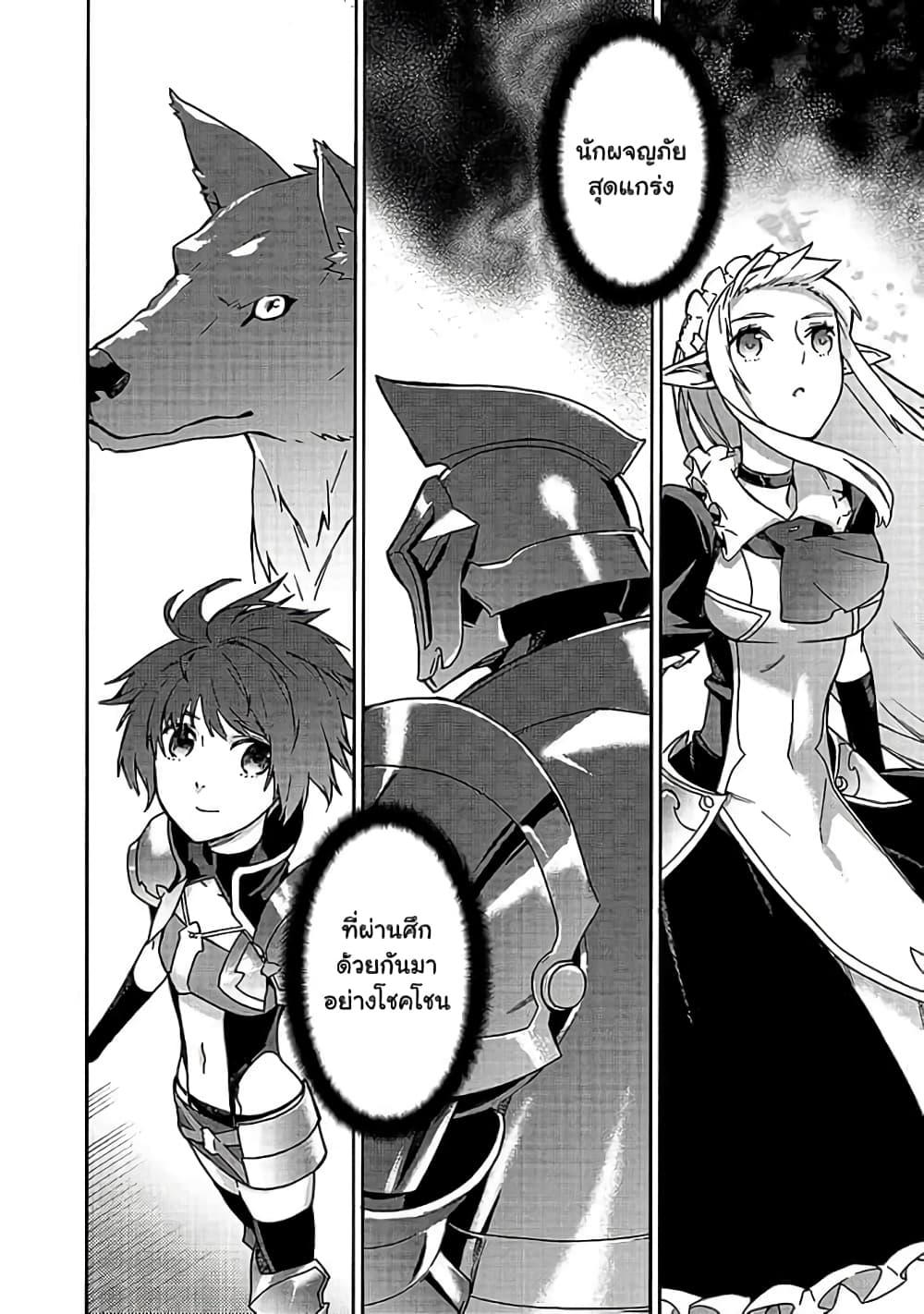 Manga-lc-com อ่านมังงะ อ่านการ์ตูน ออนไลน์ ฟรี Kuro no Shoukanshi ตอนที่ 1 2 3 4 5 6 7 8 9 10 11 12 13 14 ฟรี ไม่มีโฆษณา Manga-lc - อ่าน มังงะ อ่าน การ์ตูน ออนไลน์ อ่านมังงะ ฟรี
