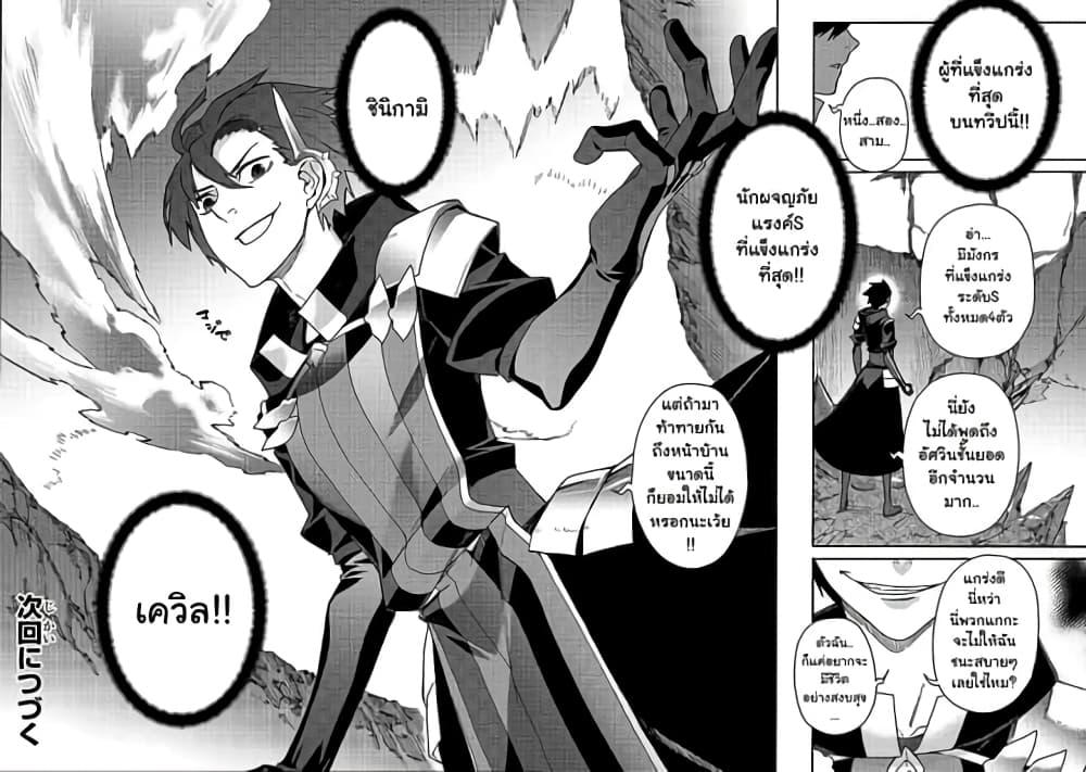 Manga-lc-com อ่านมังงะ อ่านการ์ตูน ออนไลน์ ฟรี Kuro no Shoukanshi ตอนที่ 1 2 3 4 5 6 7 8 9 10 11 12 13 14 ฟรี ไม่มีโฆษณา Manga-lc - อ่าน มังงะ อ่าน การ์ตูน ออนไลน์ อ่านมังงะ ฟรี
