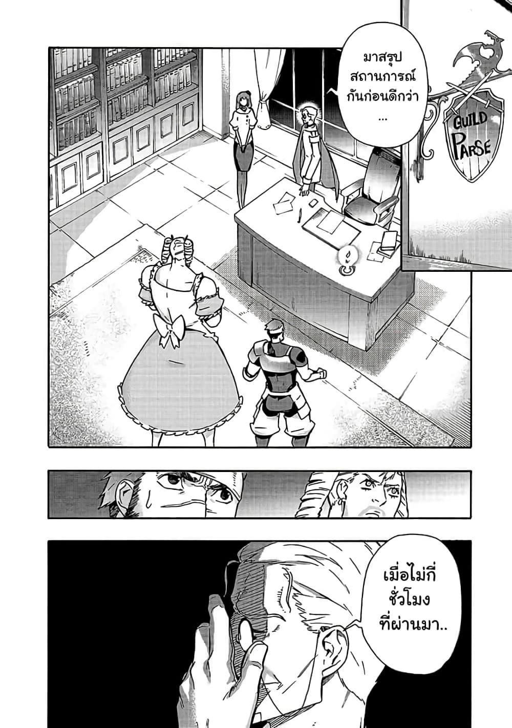 Manga-lc-com อ่านมังงะ อ่านการ์ตูน ออนไลน์ ฟรี Kuro no Shoukanshi ตอนที่ 1 2 3 4 5 6 7 8 9 10 11 12 13 14 ฟรี ไม่มีโฆษณา Manga-lc - อ่าน มังงะ อ่าน การ์ตูน ออนไลน์ อ่านมังงะ ฟรี