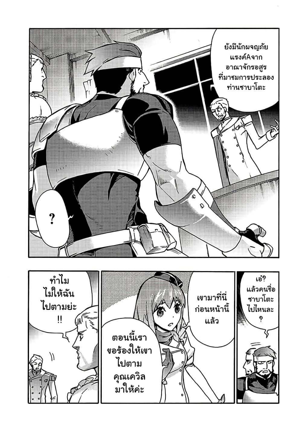Manga-lc-com อ่านมังงะ อ่านการ์ตูน ออนไลน์ ฟรี Kuro no Shoukanshi ตอนที่ 1 2 3 4 5 6 7 8 9 10 11 12 13 14 ฟรี ไม่มีโฆษณา Manga-lc - อ่าน มังงะ อ่าน การ์ตูน ออนไลน์ อ่านมังงะ ฟรี