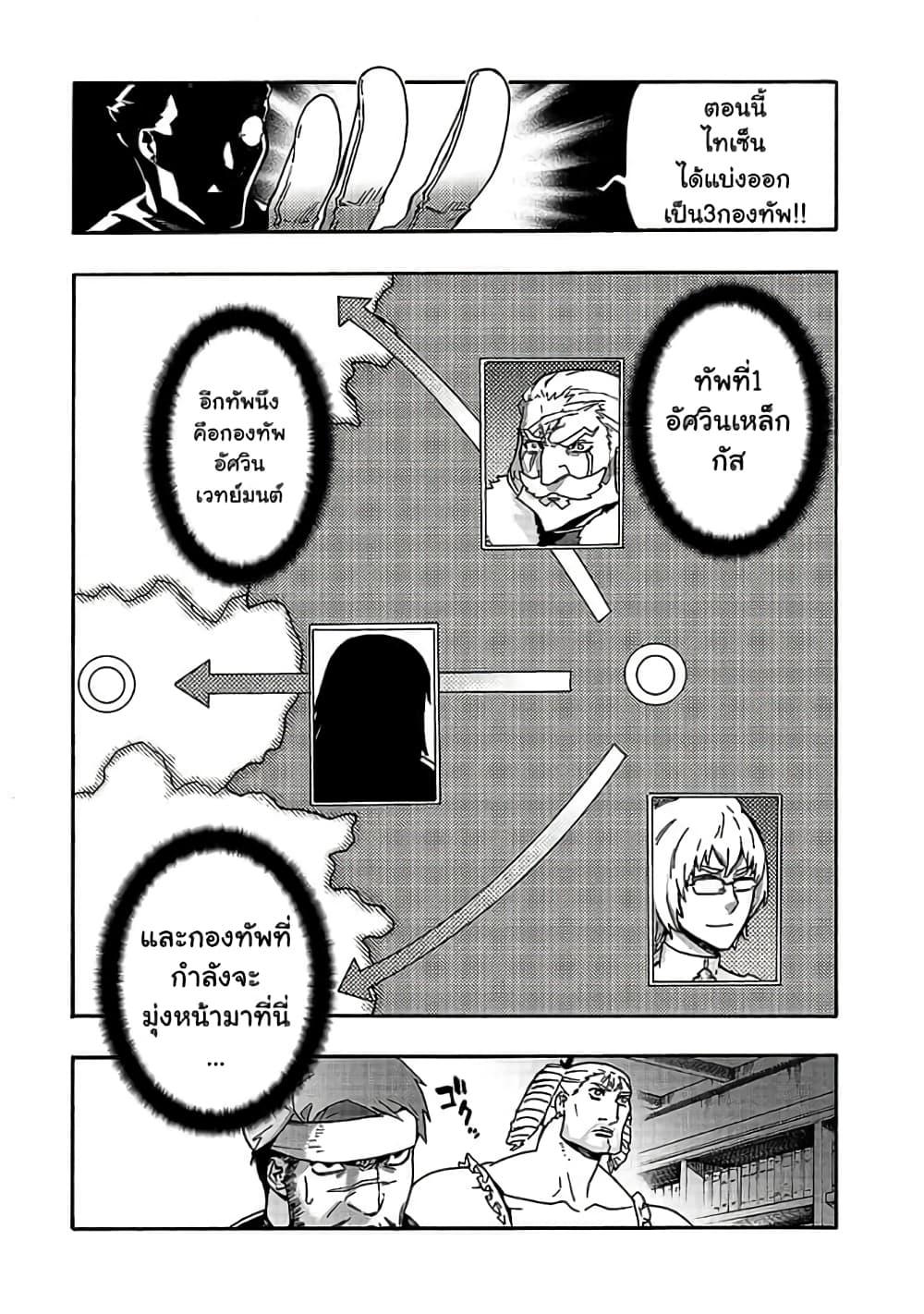 Manga-lc-com อ่านมังงะ อ่านการ์ตูน ออนไลน์ ฟรี Kuro no Shoukanshi ตอนที่ 1 2 3 4 5 6 7 8 9 10 11 12 13 14 ฟรี ไม่มีโฆษณา Manga-lc - อ่าน มังงะ อ่าน การ์ตูน ออนไลน์ อ่านมังงะ ฟรี