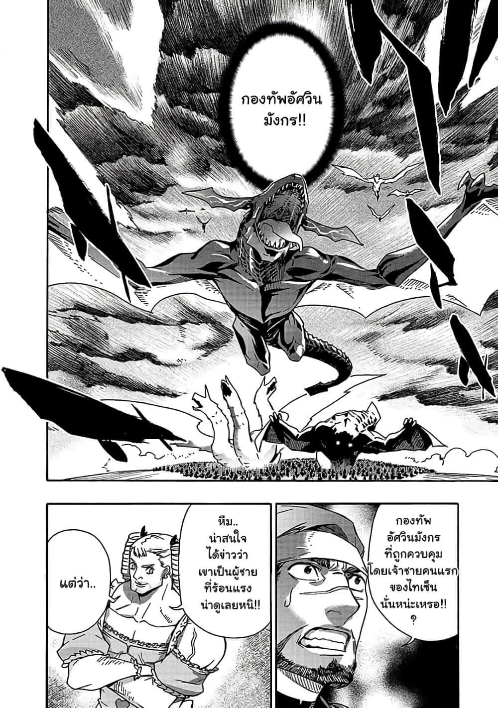 Manga-lc-com อ่านมังงะ อ่านการ์ตูน ออนไลน์ ฟรี Kuro no Shoukanshi ตอนที่ 1 2 3 4 5 6 7 8 9 10 11 12 13 14 ฟรี ไม่มีโฆษณา Manga-lc - อ่าน มังงะ อ่าน การ์ตูน ออนไลน์ อ่านมังงะ ฟรี
