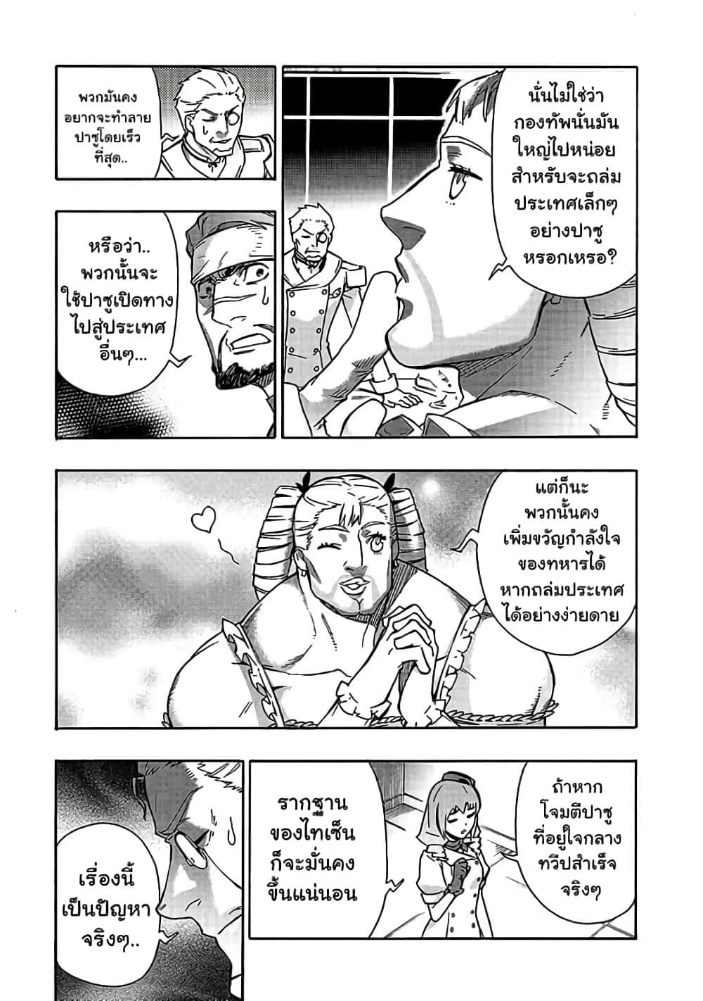 Manga-lc-com อ่านมังงะ อ่านการ์ตูน ออนไลน์ ฟรี Kuro no Shoukanshi ตอนที่ 1 2 3 4 5 6 7 8 9 10 11 12 13 14 ฟรี ไม่มีโฆษณา Manga-lc - อ่าน มังงะ อ่าน การ์ตูน ออนไลน์ อ่านมังงะ ฟรี