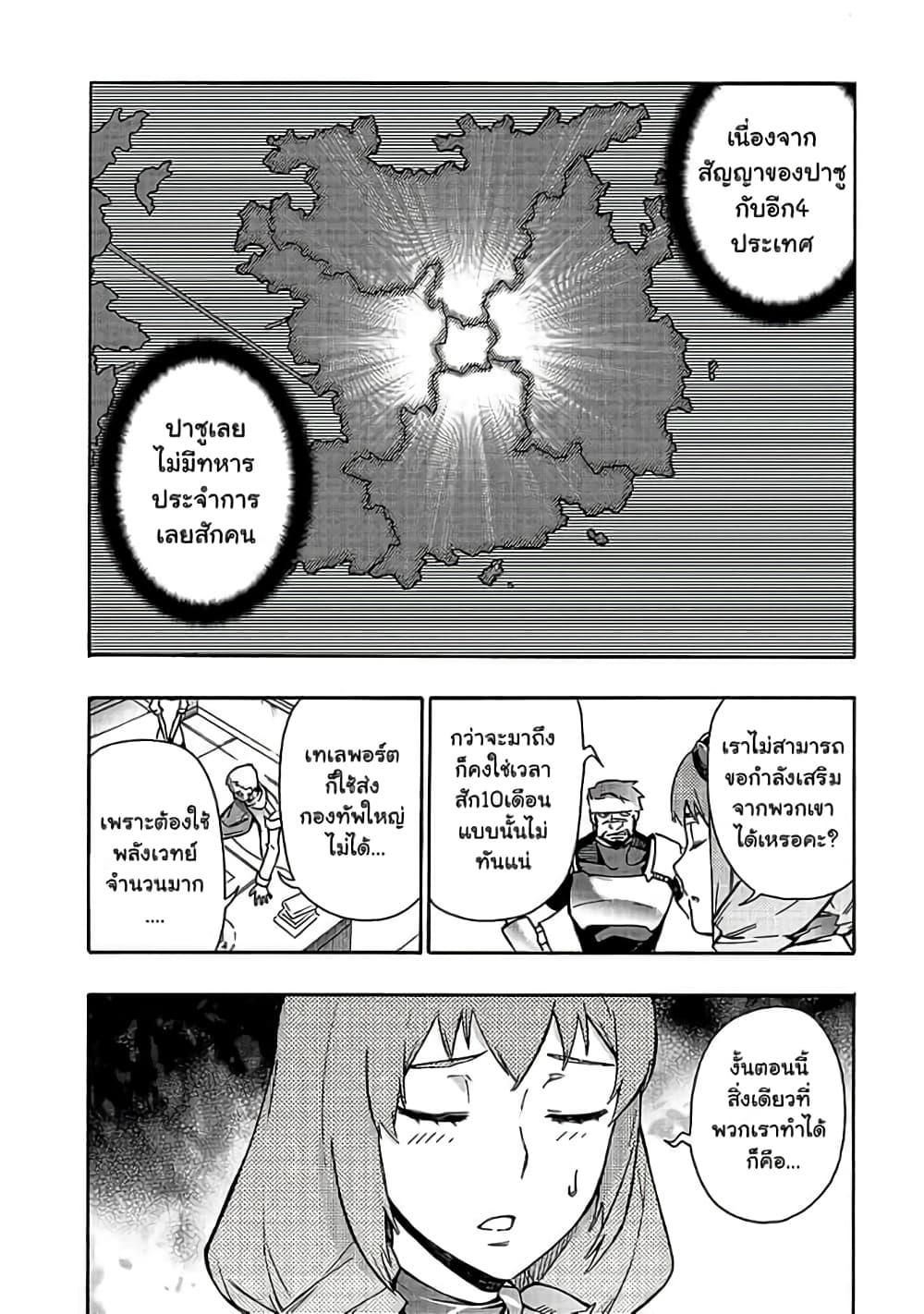 Manga-lc-com อ่านมังงะ อ่านการ์ตูน ออนไลน์ ฟรี Kuro no Shoukanshi ตอนที่ 1 2 3 4 5 6 7 8 9 10 11 12 13 14 ฟรี ไม่มีโฆษณา Manga-lc - อ่าน มังงะ อ่าน การ์ตูน ออนไลน์ อ่านมังงะ ฟรี