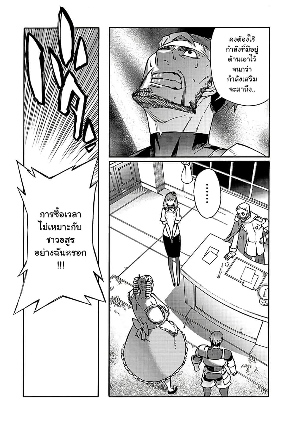 Manga-lc-com อ่านมังงะ อ่านการ์ตูน ออนไลน์ ฟรี Kuro no Shoukanshi ตอนที่ 1 2 3 4 5 6 7 8 9 10 11 12 13 14 ฟรี ไม่มีโฆษณา Manga-lc - อ่าน มังงะ อ่าน การ์ตูน ออนไลน์ อ่านมังงะ ฟรี