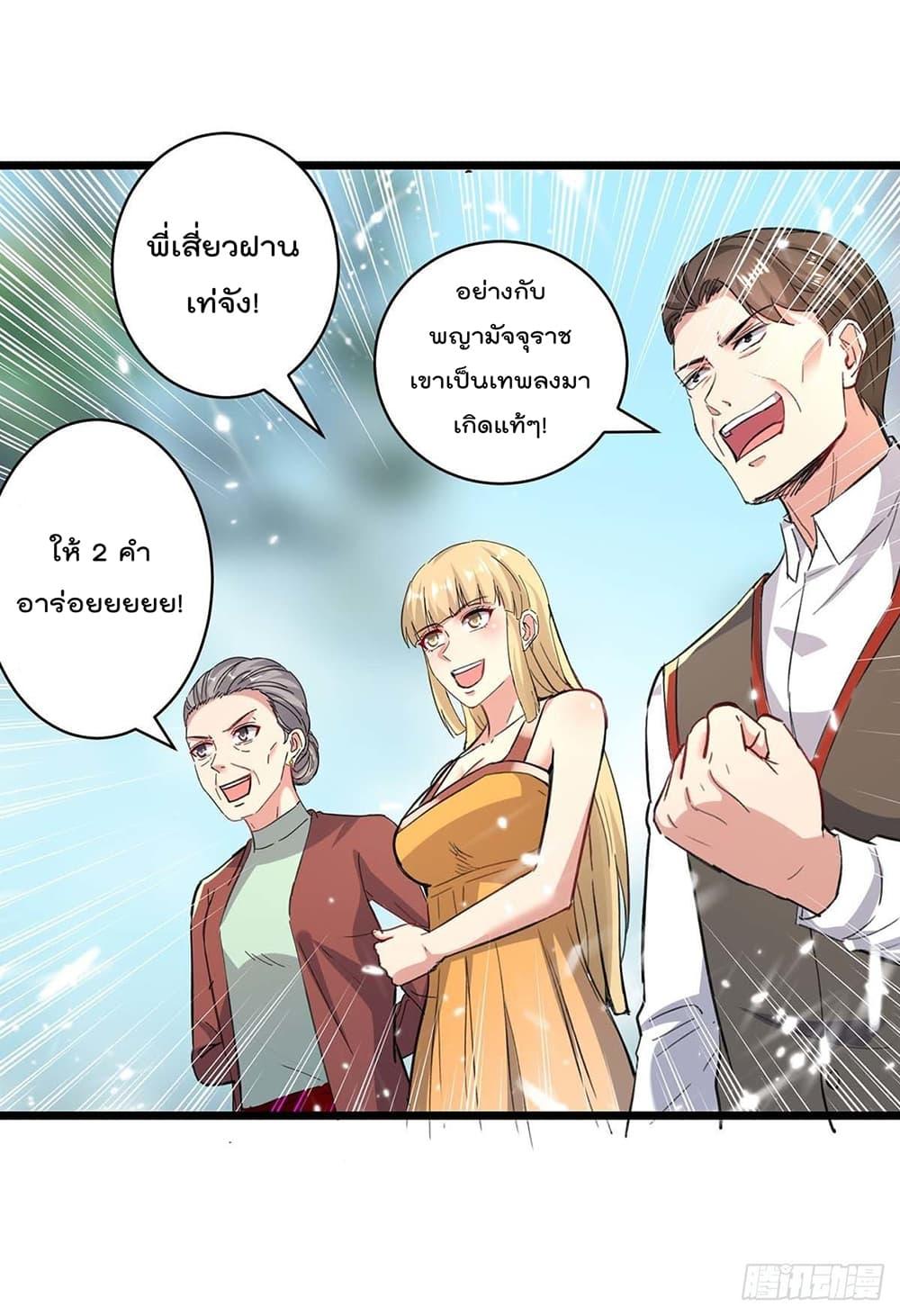 Manga-lc-com อ่านมังงะ อ่านการ์ตูน ออนไลน์ ฟรี RebirthAbandon ตอนที่ 1 2 3 4 5 6 7 8 9 10 11 12 13 14 ฟรี ไม่มีโฆษณา Manga-lc - อ่าน มังงะ อ่าน การ์ตูน ออนไลน์ อ่านมังงะ ฟรี