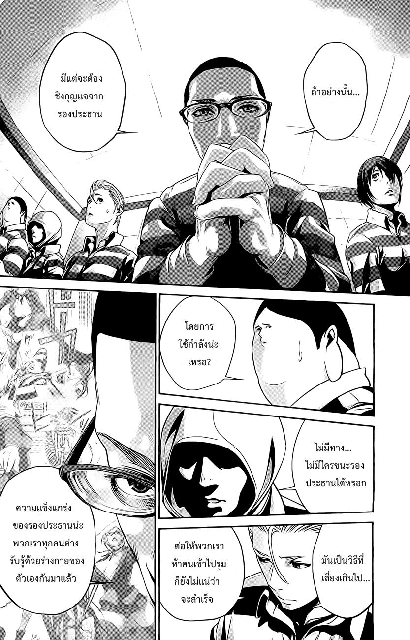 Manga-lc-com อ่านมังงะ อ่านการ์ตูน ออนไลน์ ฟรี Prison School ตอนที่ 1 2 3 4 5 6 7 8 9 10 11 12 13 14 ฟรี ไม่มีโฆษณา Manga-lc - อ่าน มังงะ อ่าน การ์ตูน ออนไลน์ อ่านมังงะ ฟรี