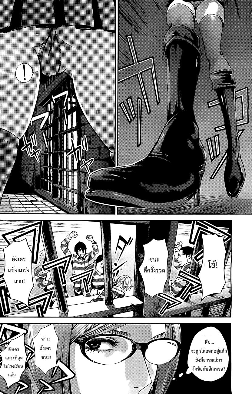 Manga-lc-com อ่านมังงะ อ่านการ์ตูน ออนไลน์ ฟรี Prison School ตอนที่ 1 2 3 4 5 6 7 8 9 10 11 12 13 14 ฟรี ไม่มีโฆษณา Manga-lc - อ่าน มังงะ อ่าน การ์ตูน ออนไลน์ อ่านมังงะ ฟรี