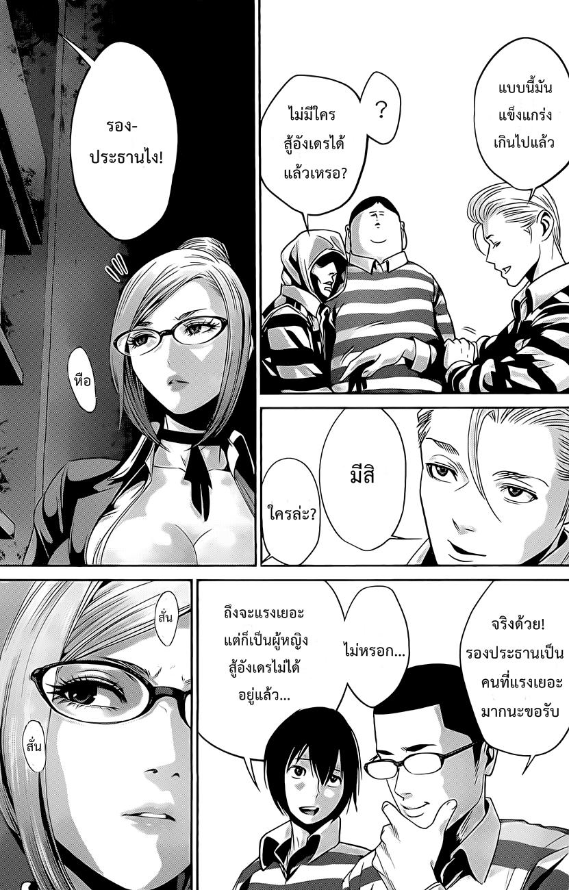 Manga-lc-com อ่านมังงะ อ่านการ์ตูน ออนไลน์ ฟรี Prison School ตอนที่ 1 2 3 4 5 6 7 8 9 10 11 12 13 14 ฟรี ไม่มีโฆษณา Manga-lc - อ่าน มังงะ อ่าน การ์ตูน ออนไลน์ อ่านมังงะ ฟรี