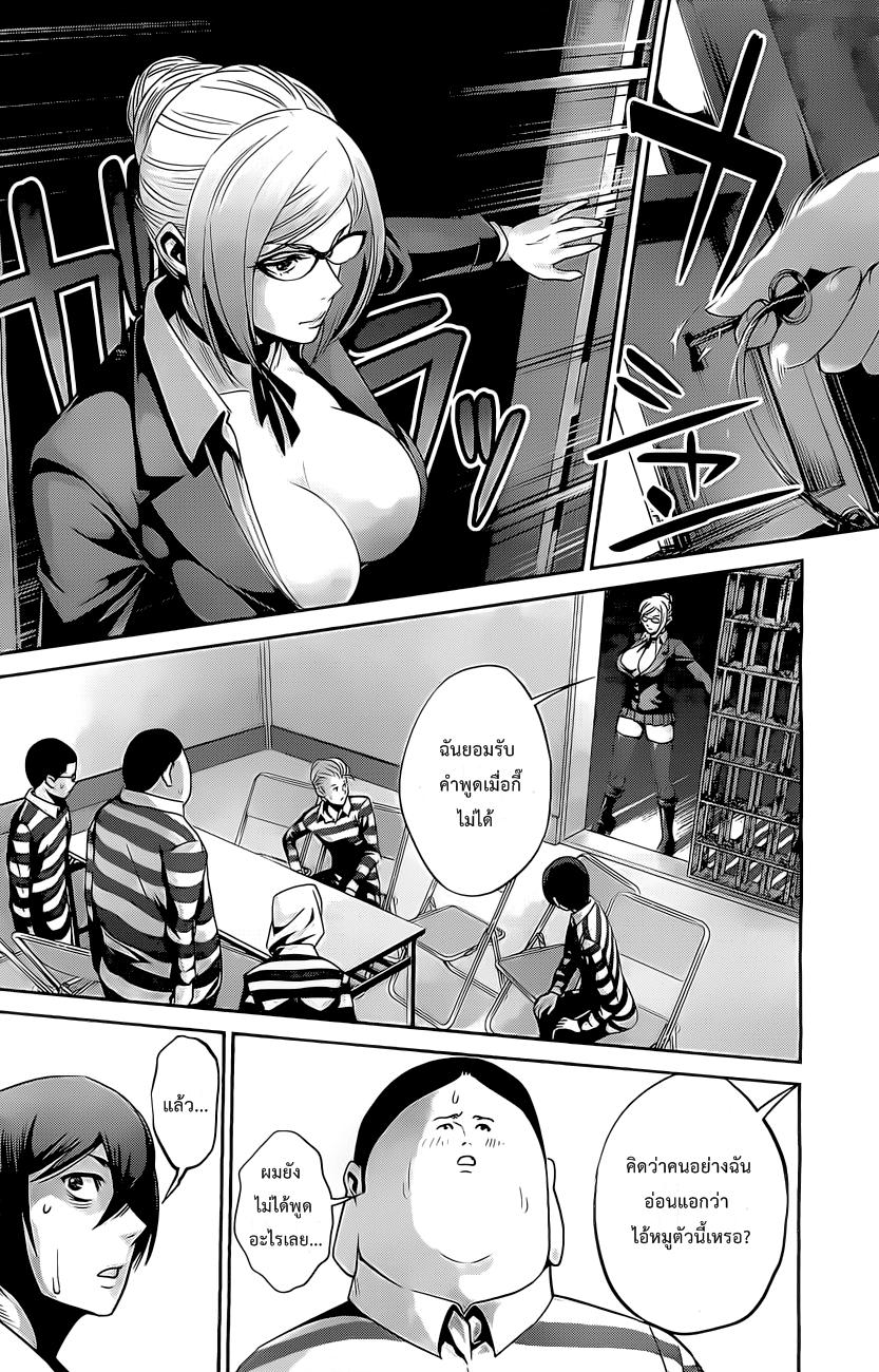 Manga-lc-com อ่านมังงะ อ่านการ์ตูน ออนไลน์ ฟรี Prison School ตอนที่ 1 2 3 4 5 6 7 8 9 10 11 12 13 14 ฟรี ไม่มีโฆษณา Manga-lc - อ่าน มังงะ อ่าน การ์ตูน ออนไลน์ อ่านมังงะ ฟรี