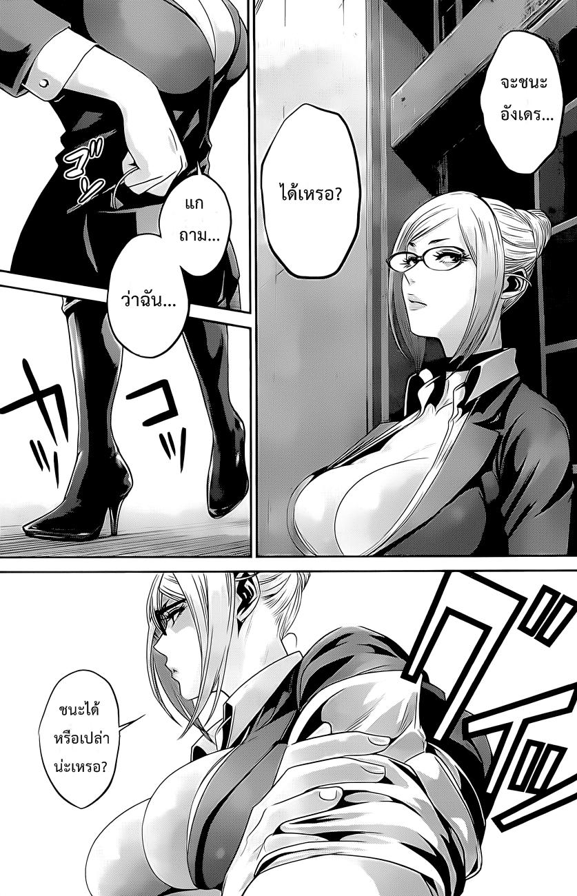 Manga-lc-com อ่านมังงะ อ่านการ์ตูน ออนไลน์ ฟรี Prison School ตอนที่ 1 2 3 4 5 6 7 8 9 10 11 12 13 14 ฟรี ไม่มีโฆษณา Manga-lc - อ่าน มังงะ อ่าน การ์ตูน ออนไลน์ อ่านมังงะ ฟรี
