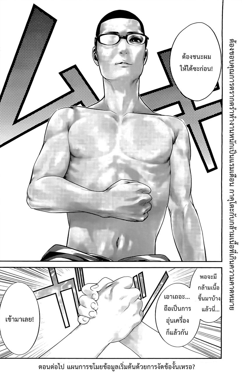 Manga-lc-com อ่านมังงะ อ่านการ์ตูน ออนไลน์ ฟรี Prison School ตอนที่ 1 2 3 4 5 6 7 8 9 10 11 12 13 14 ฟรี ไม่มีโฆษณา Manga-lc - อ่าน มังงะ อ่าน การ์ตูน ออนไลน์ อ่านมังงะ ฟรี