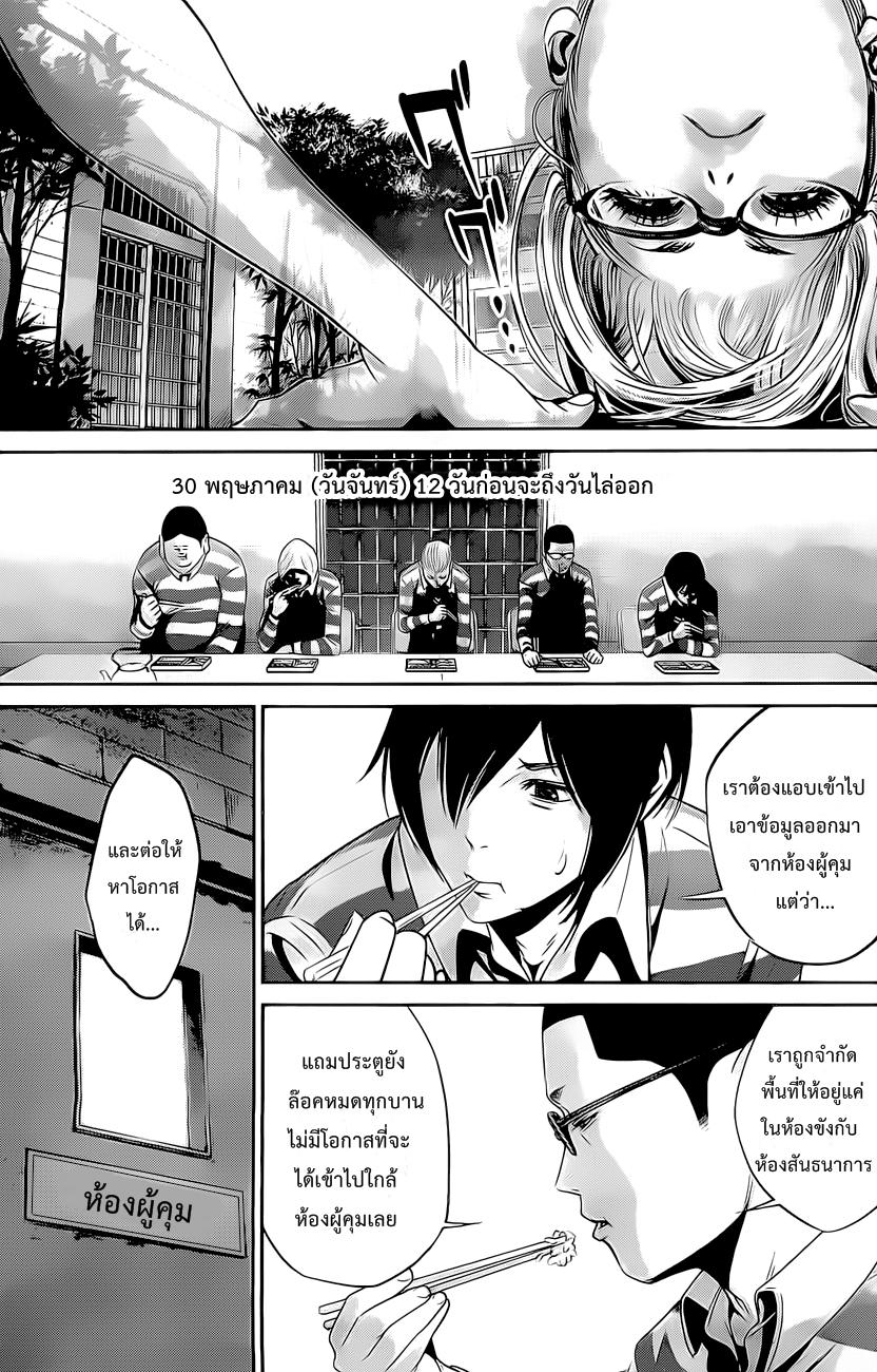 Manga-lc-com อ่านมังงะ อ่านการ์ตูน ออนไลน์ ฟรี Prison School ตอนที่ 1 2 3 4 5 6 7 8 9 10 11 12 13 14 ฟรี ไม่มีโฆษณา Manga-lc - อ่าน มังงะ อ่าน การ์ตูน ออนไลน์ อ่านมังงะ ฟรี