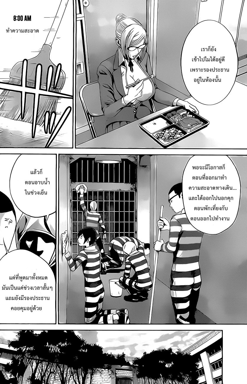 Manga-lc-com อ่านมังงะ อ่านการ์ตูน ออนไลน์ ฟรี Prison School ตอนที่ 1 2 3 4 5 6 7 8 9 10 11 12 13 14 ฟรี ไม่มีโฆษณา Manga-lc - อ่าน มังงะ อ่าน การ์ตูน ออนไลน์ อ่านมังงะ ฟรี