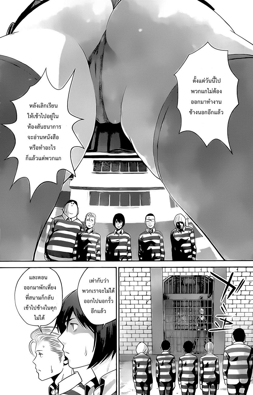 Manga-lc-com อ่านมังงะ อ่านการ์ตูน ออนไลน์ ฟรี Prison School ตอนที่ 1 2 3 4 5 6 7 8 9 10 11 12 13 14 ฟรี ไม่มีโฆษณา Manga-lc - อ่าน มังงะ อ่าน การ์ตูน ออนไลน์ อ่านมังงะ ฟรี