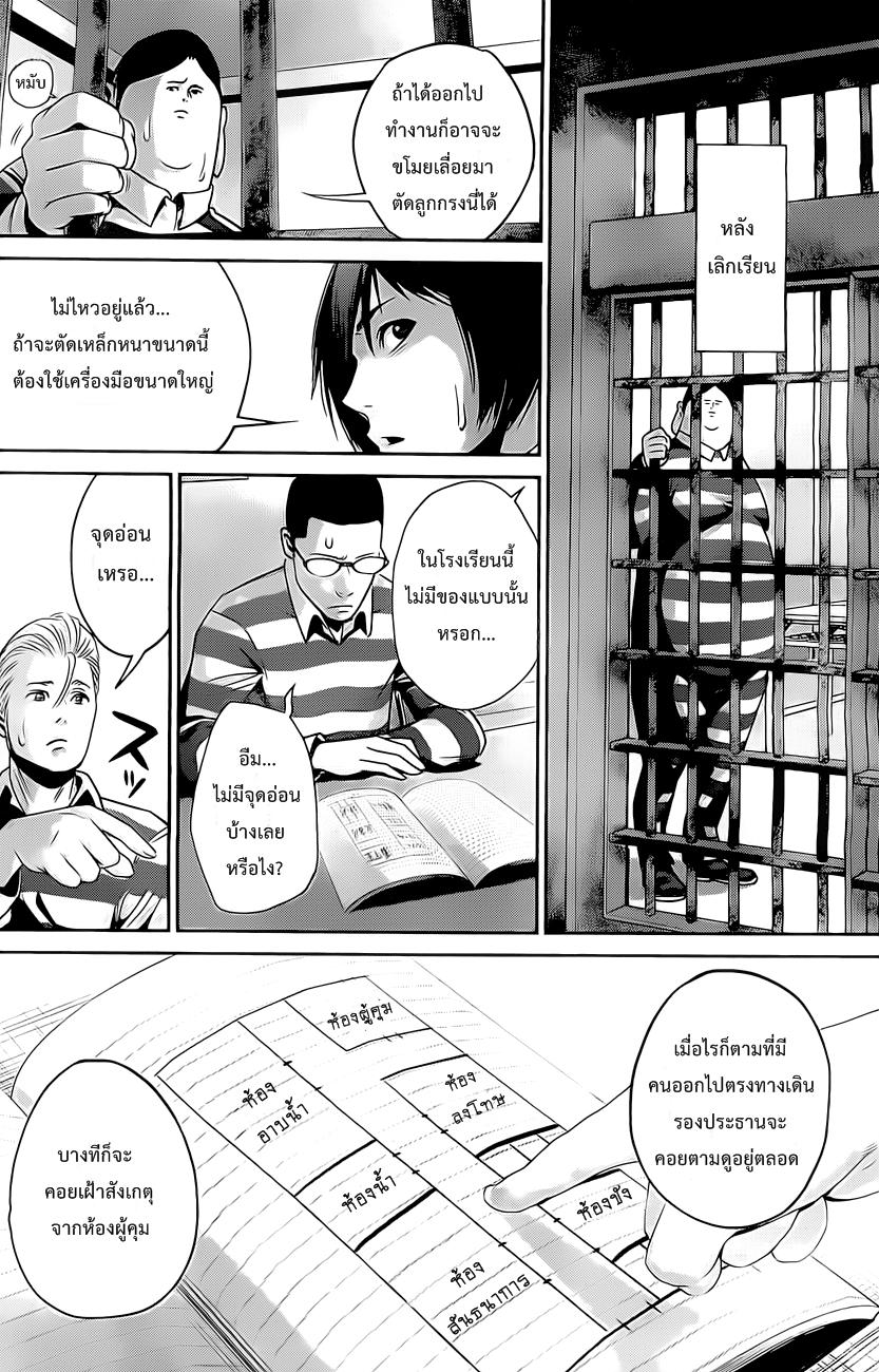 Manga-lc-com อ่านมังงะ อ่านการ์ตูน ออนไลน์ ฟรี Prison School ตอนที่ 1 2 3 4 5 6 7 8 9 10 11 12 13 14 ฟรี ไม่มีโฆษณา Manga-lc - อ่าน มังงะ อ่าน การ์ตูน ออนไลน์ อ่านมังงะ ฟรี