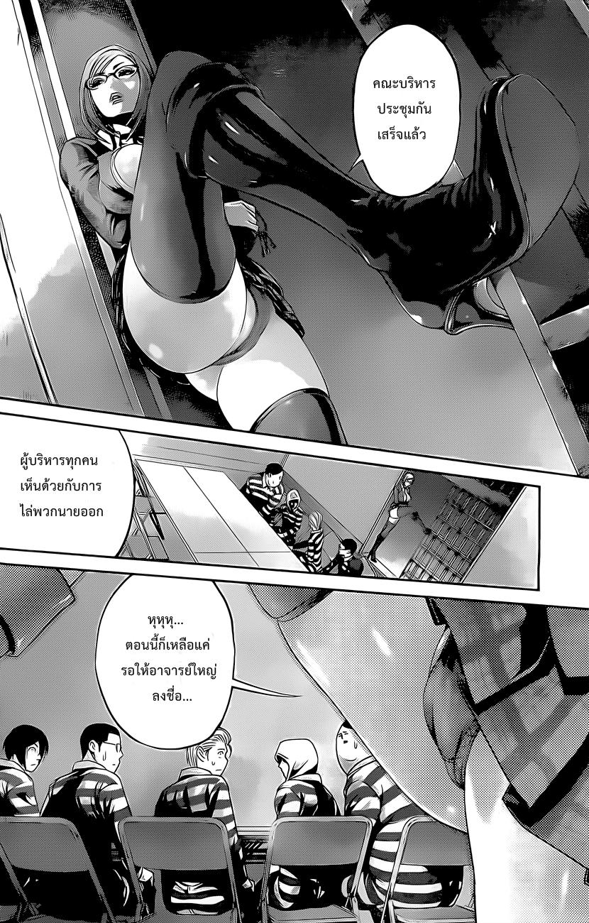 Manga-lc-com อ่านมังงะ อ่านการ์ตูน ออนไลน์ ฟรี Prison School ตอนที่ 1 2 3 4 5 6 7 8 9 10 11 12 13 14 ฟรี ไม่มีโฆษณา Manga-lc - อ่าน มังงะ อ่าน การ์ตูน ออนไลน์ อ่านมังงะ ฟรี