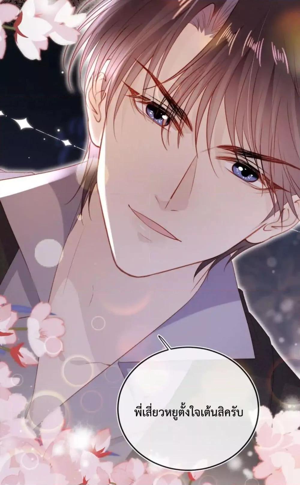 Manga-lc-com อ่านมังงะ อ่านการ์ตูน ออนไลน์ ฟรี TheVillainPam ตอนที่ 1 2 3 4 5 6 7 8 9 10 11 12 13 14 ฟรี ไม่มีโฆษณา Manga-lc - อ่าน มังงะ อ่าน การ์ตูน ออนไลน์ อ่านมังงะ ฟรี