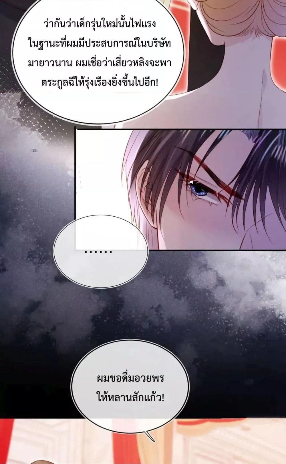 Manga-lc-com อ่านมังงะ อ่านการ์ตูน ออนไลน์ ฟรี TheVillainPam ตอนที่ 1 2 3 4 5 6 7 8 9 10 11 12 13 14 ฟรี ไม่มีโฆษณา Manga-lc - อ่าน มังงะ อ่าน การ์ตูน ออนไลน์ อ่านมังงะ ฟรี