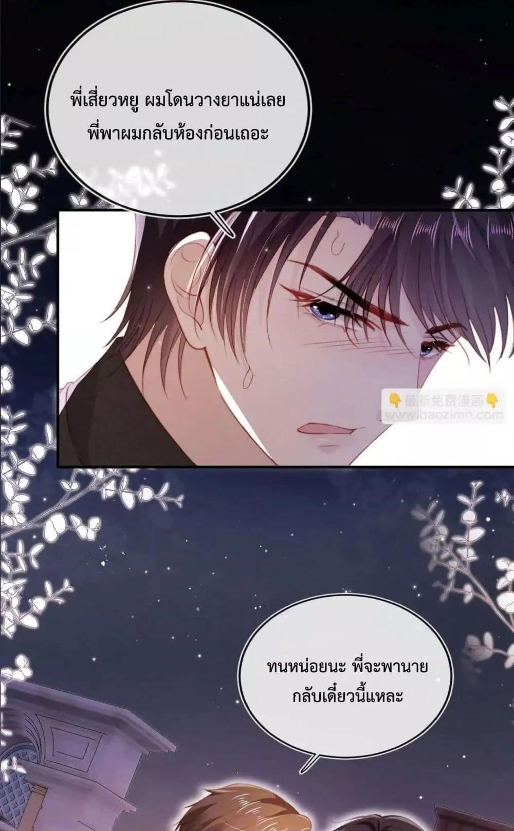 Manga-lc-com อ่านมังงะ อ่านการ์ตูน ออนไลน์ ฟรี TheVillainPam ตอนที่ 1 2 3 4 5 6 7 8 9 10 11 12 13 14 ฟรี ไม่มีโฆษณา Manga-lc - อ่าน มังงะ อ่าน การ์ตูน ออนไลน์ อ่านมังงะ ฟรี