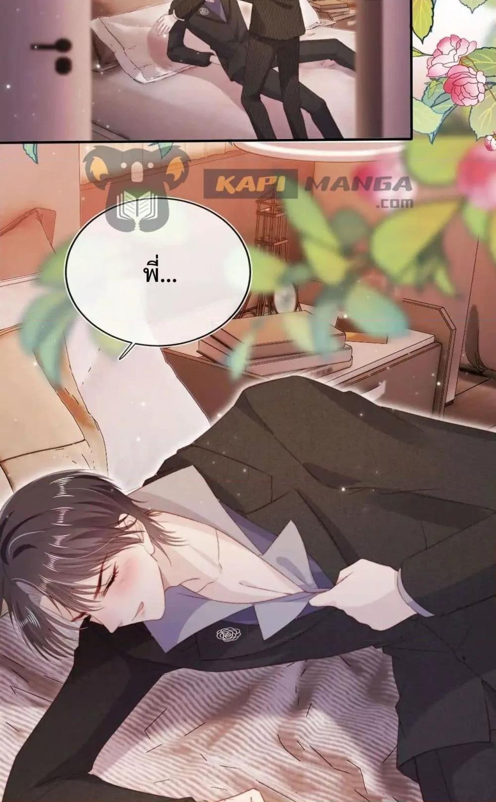 Manga-lc-com อ่านมังงะ อ่านการ์ตูน ออนไลน์ ฟรี TheVillainPam ตอนที่ 1 2 3 4 5 6 7 8 9 10 11 12 13 14 ฟรี ไม่มีโฆษณา Manga-lc - อ่าน มังงะ อ่าน การ์ตูน ออนไลน์ อ่านมังงะ ฟรี