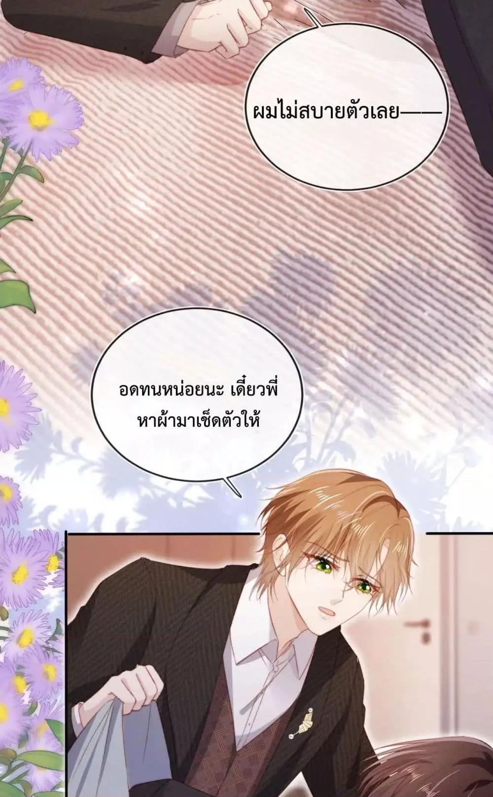 Manga-lc-com อ่านมังงะ อ่านการ์ตูน ออนไลน์ ฟรี TheVillainPam ตอนที่ 1 2 3 4 5 6 7 8 9 10 11 12 13 14 ฟรี ไม่มีโฆษณา Manga-lc - อ่าน มังงะ อ่าน การ์ตูน ออนไลน์ อ่านมังงะ ฟรี