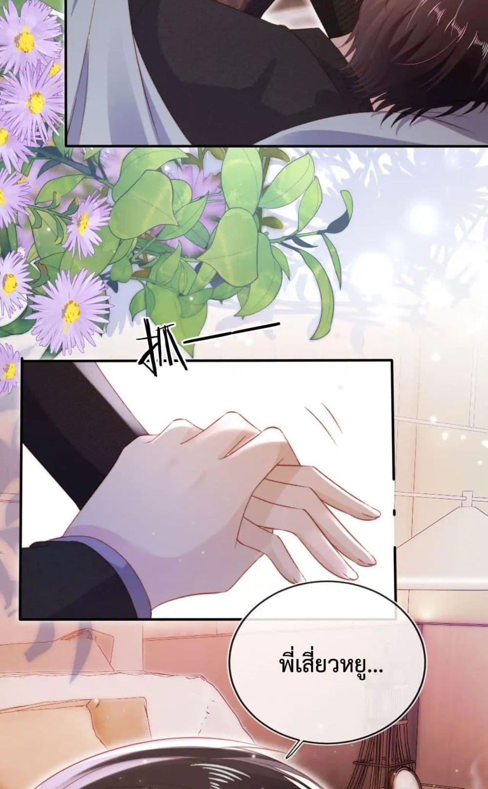 Manga-lc-com อ่านมังงะ อ่านการ์ตูน ออนไลน์ ฟรี TheVillainPam ตอนที่ 1 2 3 4 5 6 7 8 9 10 11 12 13 14 ฟรี ไม่มีโฆษณา Manga-lc - อ่าน มังงะ อ่าน การ์ตูน ออนไลน์ อ่านมังงะ ฟรี