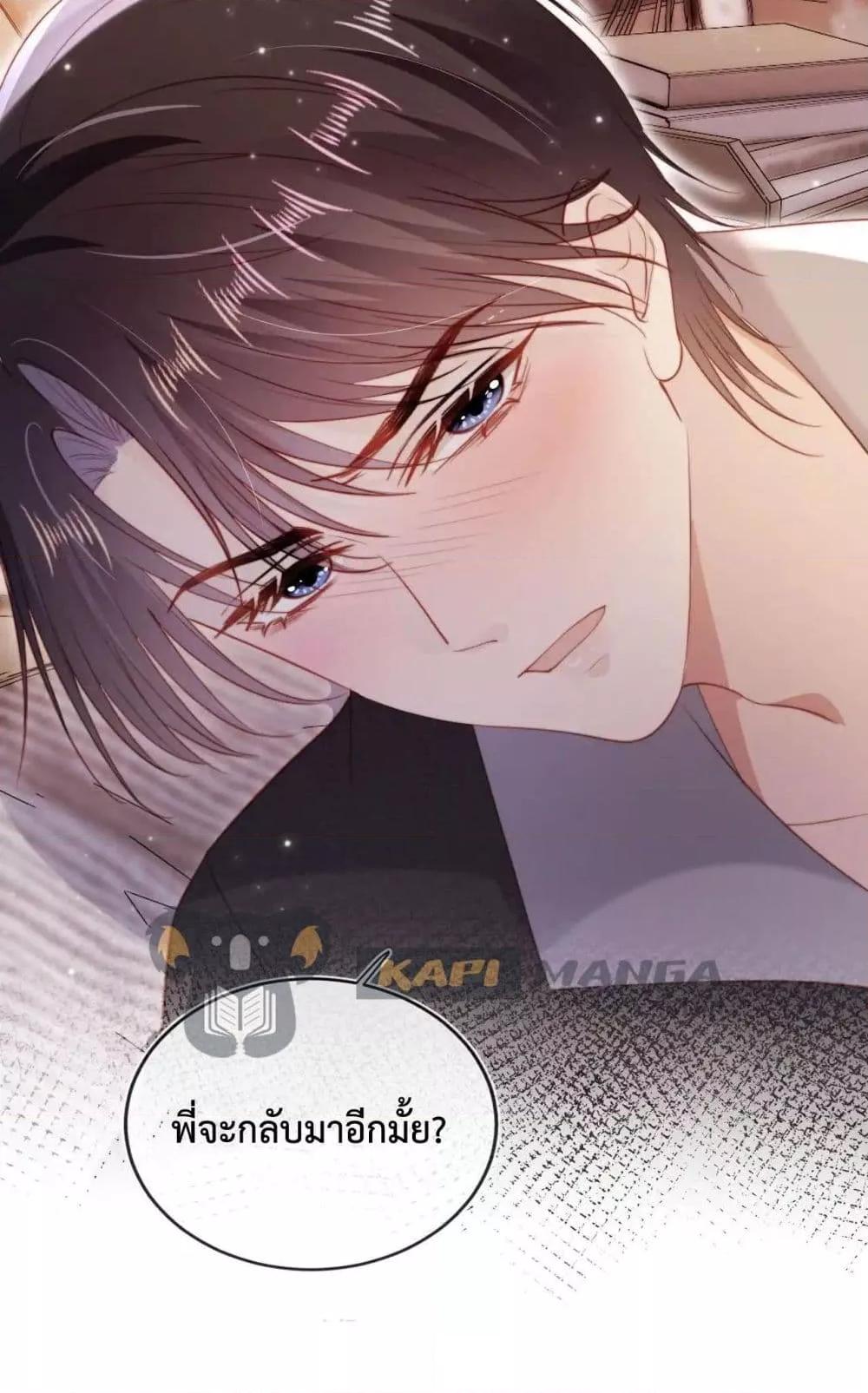 Manga-lc-com อ่านมังงะ อ่านการ์ตูน ออนไลน์ ฟรี TheVillainPam ตอนที่ 1 2 3 4 5 6 7 8 9 10 11 12 13 14 ฟรี ไม่มีโฆษณา Manga-lc - อ่าน มังงะ อ่าน การ์ตูน ออนไลน์ อ่านมังงะ ฟรี