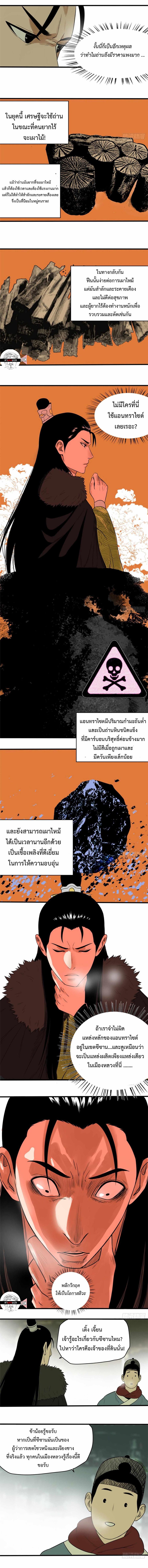 Manga-lc-com อ่านมังงะ อ่านการ์ตูน ออนไลน์ ฟรี Ming Dynasty’s Prodigal Son ตอนที่ 1 2 3 4 5 6 7 8 9 10 11 12 13 14 ฟรี ไม่มีโฆษณา Manga-lc - อ่าน มังงะ อ่าน การ์ตูน ออนไลน์ อ่านมังงะ ฟรี