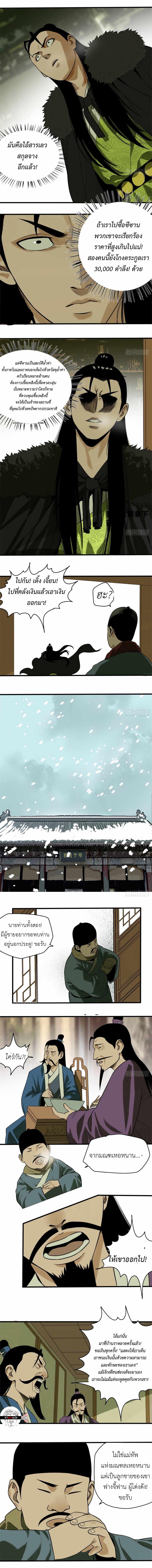 Manga-lc-com อ่านมังงะ อ่านการ์ตูน ออนไลน์ ฟรี Ming Dynasty’s Prodigal Son ตอนที่ 1 2 3 4 5 6 7 8 9 10 11 12 13 14 ฟรี ไม่มีโฆษณา Manga-lc - อ่าน มังงะ อ่าน การ์ตูน ออนไลน์ อ่านมังงะ ฟรี