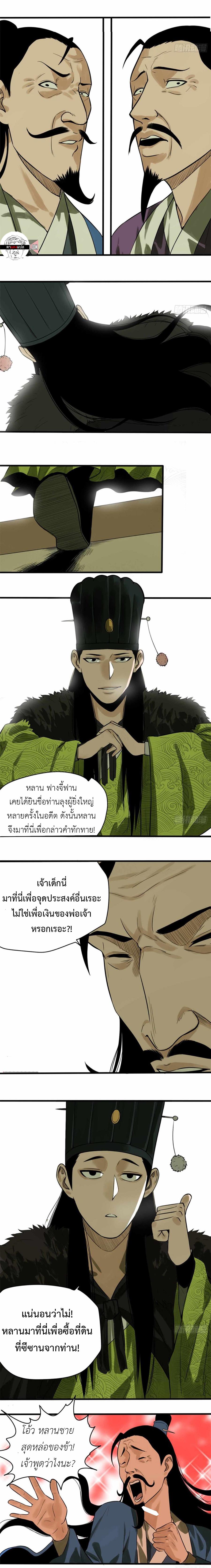 Manga-lc-com อ่านมังงะ อ่านการ์ตูน ออนไลน์ ฟรี Ming Dynasty’s Prodigal Son ตอนที่ 1 2 3 4 5 6 7 8 9 10 11 12 13 14 ฟรี ไม่มีโฆษณา Manga-lc - อ่าน มังงะ อ่าน การ์ตูน ออนไลน์ อ่านมังงะ ฟรี