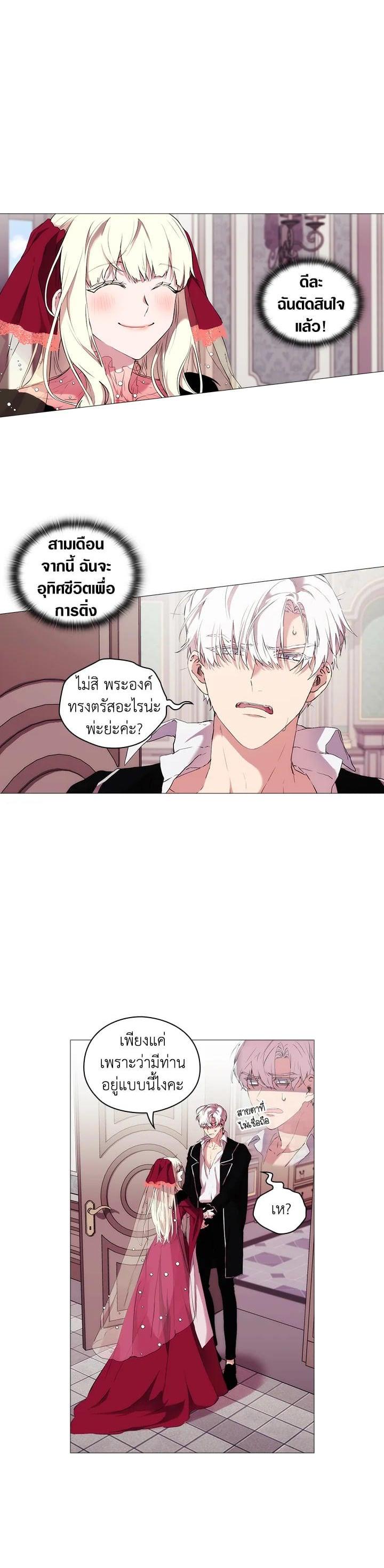 Manga-lc-com อ่านมังงะ อ่านการ์ตูน ออนไลน์ ฟรี When The Villainess Loves ตอนที่ 1 2 3 4 5 6 7 8 9 10 11 12 13 14 ฟรี ไม่มีโฆษณา Manga-lc - อ่าน มังงะ อ่าน การ์ตูน ออนไลน์ อ่านมังงะ ฟรี