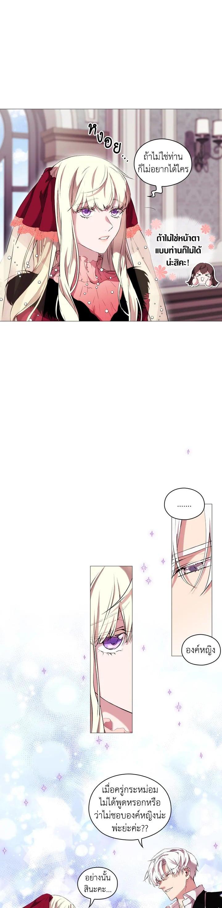 Manga-lc-com อ่านมังงะ อ่านการ์ตูน ออนไลน์ ฟรี When The Villainess Loves ตอนที่ 1 2 3 4 5 6 7 8 9 10 11 12 13 14 ฟรี ไม่มีโฆษณา Manga-lc - อ่าน มังงะ อ่าน การ์ตูน ออนไลน์ อ่านมังงะ ฟรี