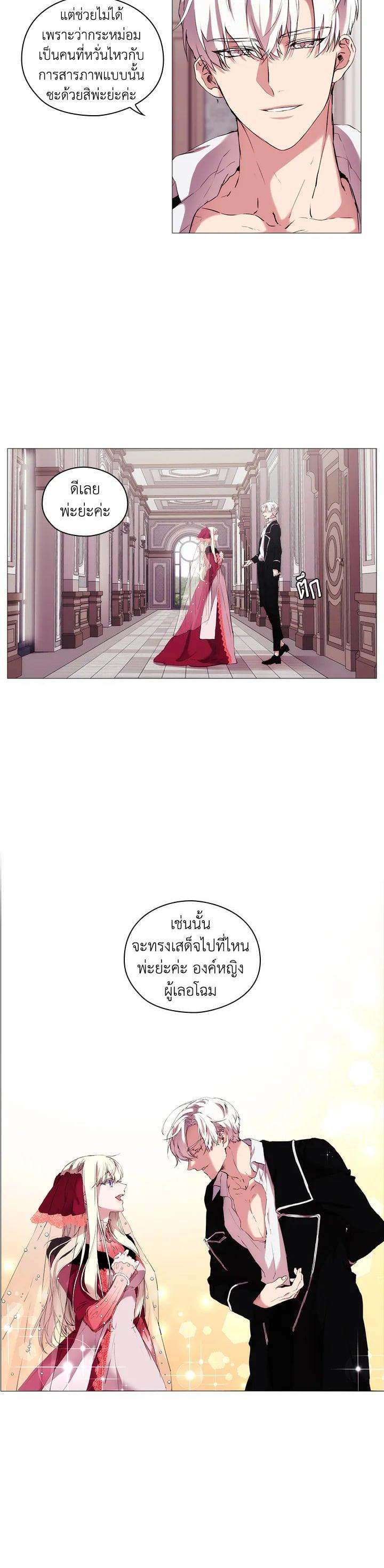 Manga-lc-com อ่านมังงะ อ่านการ์ตูน ออนไลน์ ฟรี When The Villainess Loves ตอนที่ 1 2 3 4 5 6 7 8 9 10 11 12 13 14 ฟรี ไม่มีโฆษณา Manga-lc - อ่าน มังงะ อ่าน การ์ตูน ออนไลน์ อ่านมังงะ ฟรี