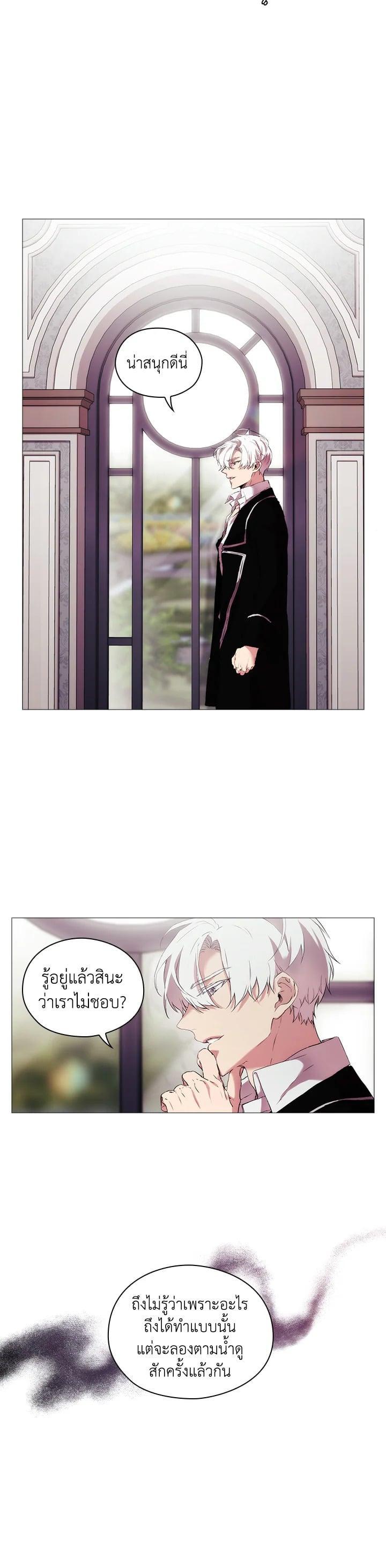 Manga-lc-com อ่านมังงะ อ่านการ์ตูน ออนไลน์ ฟรี When The Villainess Loves ตอนที่ 1 2 3 4 5 6 7 8 9 10 11 12 13 14 ฟรี ไม่มีโฆษณา Manga-lc - อ่าน มังงะ อ่าน การ์ตูน ออนไลน์ อ่านมังงะ ฟรี