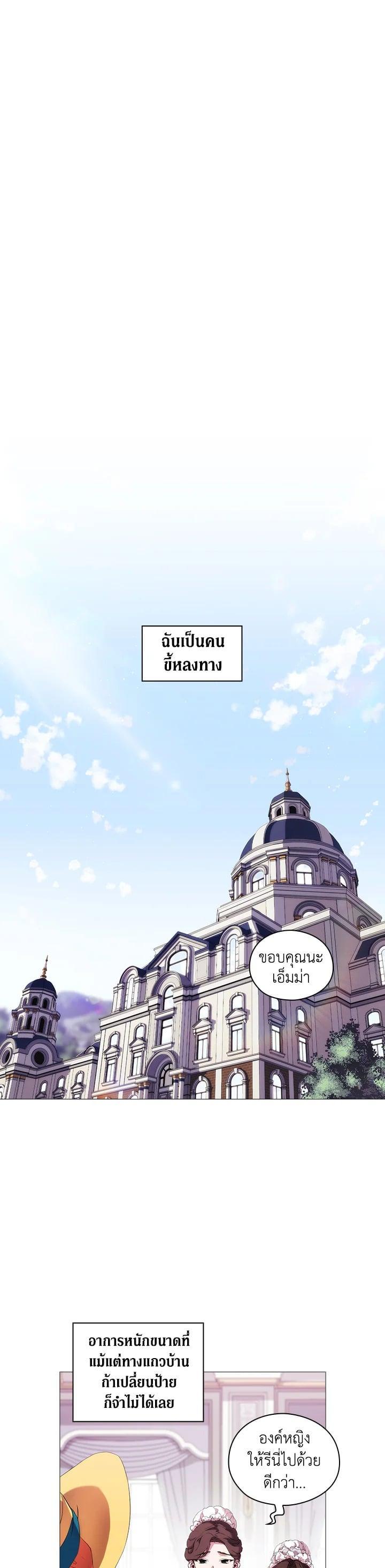 Manga-lc-com อ่านมังงะ อ่านการ์ตูน ออนไลน์ ฟรี When The Villainess Loves ตอนที่ 1 2 3 4 5 6 7 8 9 10 11 12 13 14 ฟรี ไม่มีโฆษณา Manga-lc - อ่าน มังงะ อ่าน การ์ตูน ออนไลน์ อ่านมังงะ ฟรี