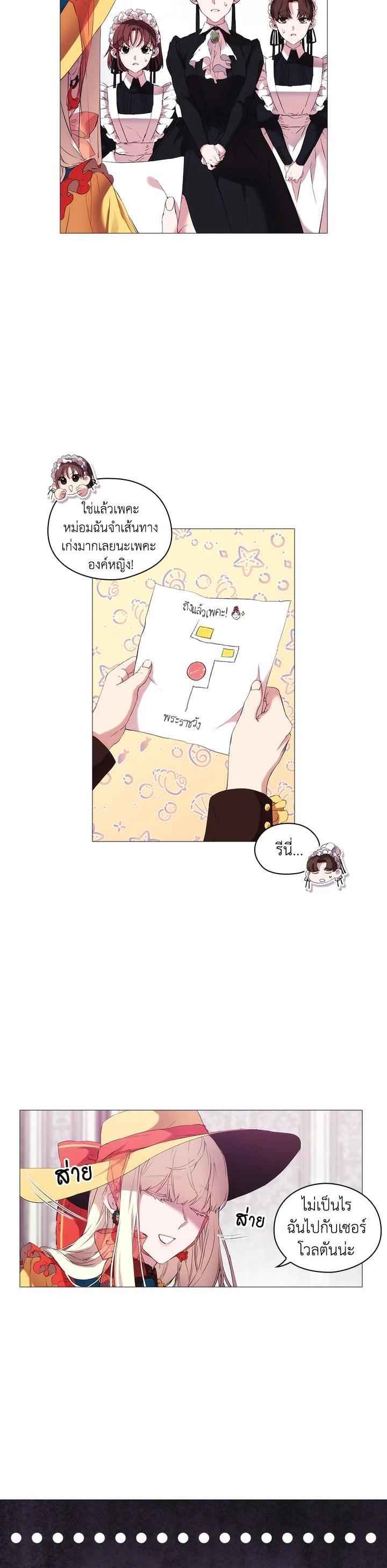 Manga-lc-com อ่านมังงะ อ่านการ์ตูน ออนไลน์ ฟรี When The Villainess Loves ตอนที่ 1 2 3 4 5 6 7 8 9 10 11 12 13 14 ฟรี ไม่มีโฆษณา Manga-lc - อ่าน มังงะ อ่าน การ์ตูน ออนไลน์ อ่านมังงะ ฟรี