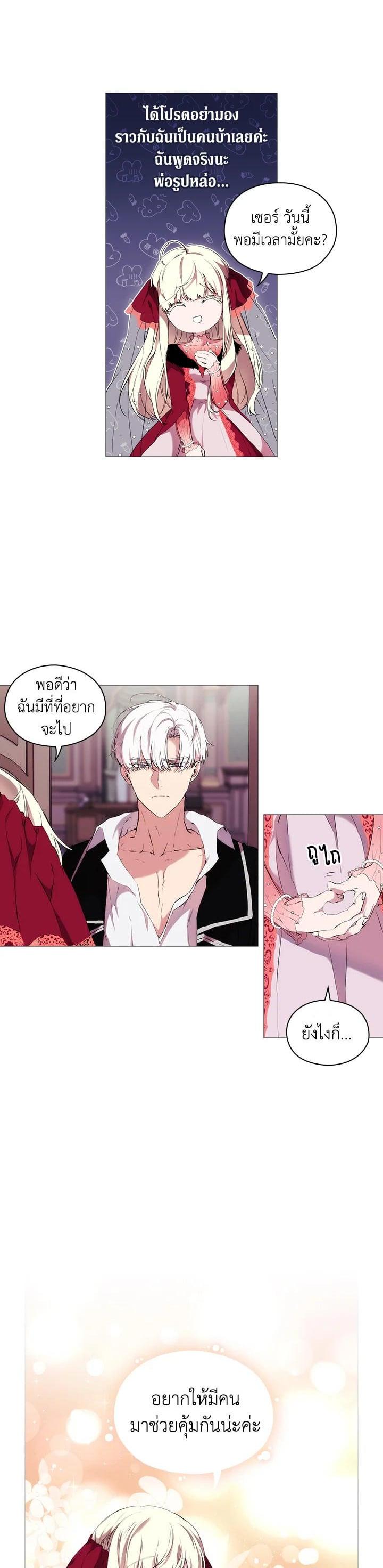 Manga-lc-com อ่านมังงะ อ่านการ์ตูน ออนไลน์ ฟรี When The Villainess Loves ตอนที่ 1 2 3 4 5 6 7 8 9 10 11 12 13 14 ฟรี ไม่มีโฆษณา Manga-lc - อ่าน มังงะ อ่าน การ์ตูน ออนไลน์ อ่านมังงะ ฟรี