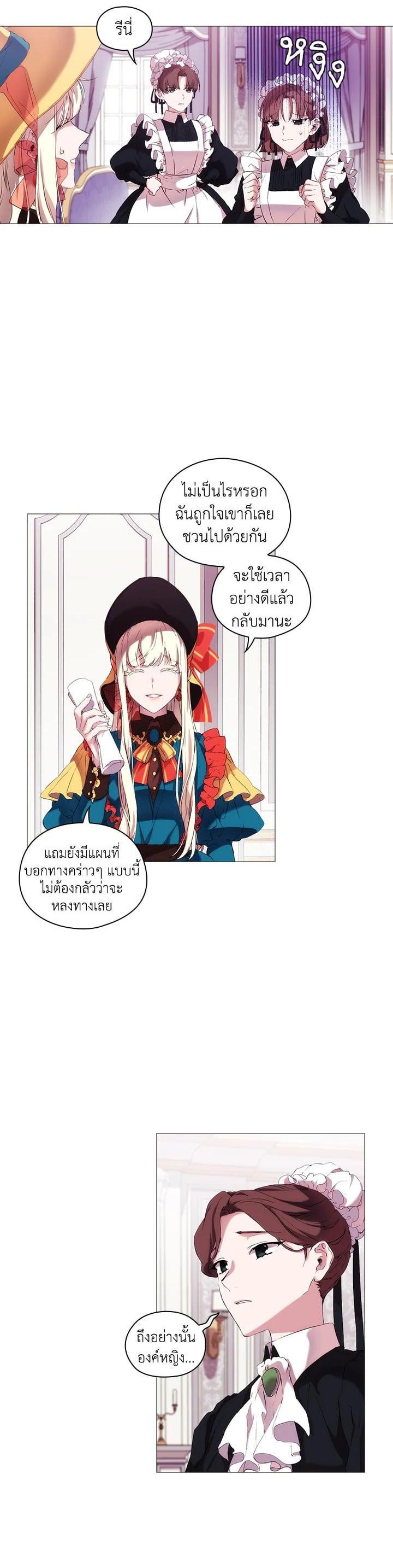 Manga-lc-com อ่านมังงะ อ่านการ์ตูน ออนไลน์ ฟรี When The Villainess Loves ตอนที่ 1 2 3 4 5 6 7 8 9 10 11 12 13 14 ฟรี ไม่มีโฆษณา Manga-lc - อ่าน มังงะ อ่าน การ์ตูน ออนไลน์ อ่านมังงะ ฟรี